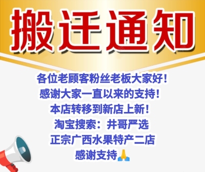 【井哥严选】广西百色田东特级老树桂七芒果10斤现摘送礼新鲜大果