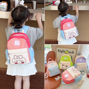 儿童书包可爱撞色幼儿园女童双肩包小女孩卡通轻便外出游研学背包