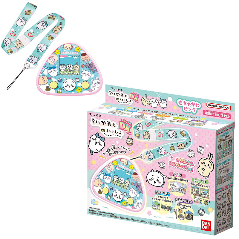 日本万代吉伊卡哇chiikawa电子宠物机儿童彩屏掌机游戏机玩具礼物