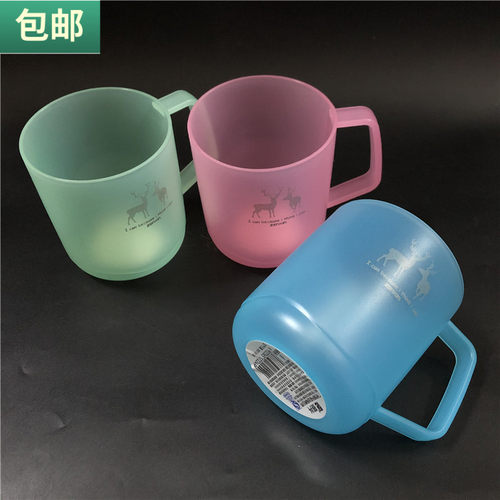 包邮塑料口杯儿童水杯刷牙杯子