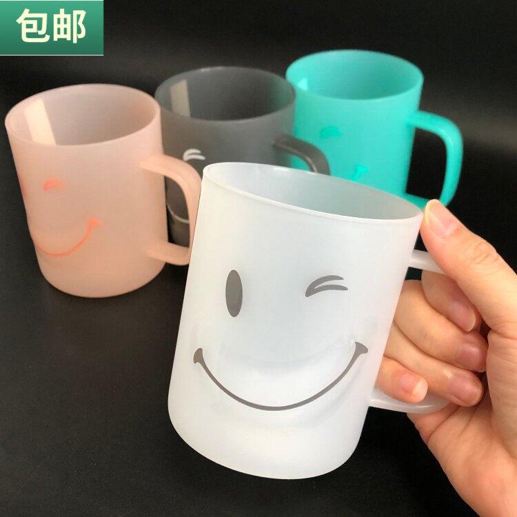 包邮 笑脸漱口杯475ML塑料洗漱杯子家用简约开心刷牙杯手把学生杯