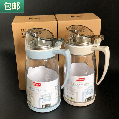振兴550ML玻璃油壶厨房油瓶