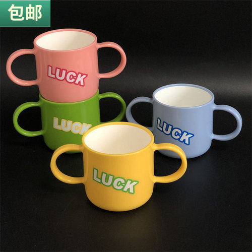 广华可爱塑料水杯儿童双柄杯