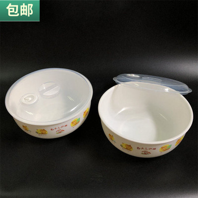 圆形泡面碗带盖保鲜盒微波饭盒