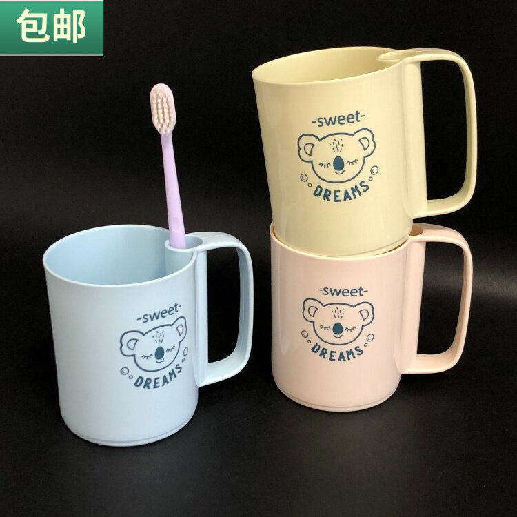 包邮 振兴洗漱杯450ML塑料牙刷杯插牙刷漱口杯子刷牙水杯胶杯子