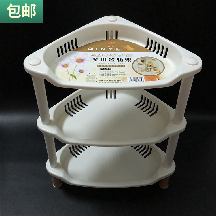 塑料小号3层架浴室三角架置物架