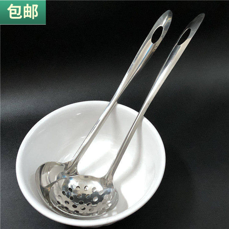 包邮 不锈钢漏勺长柄火锅勺家用汤勺边炉捞勺漏厘小号粥勺3支装