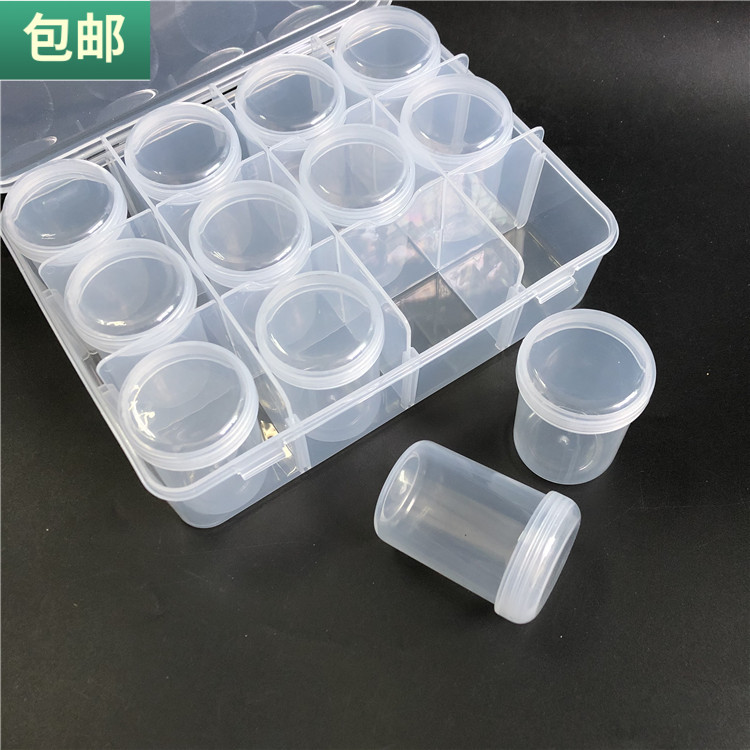 包邮12瓶透明圆形分格材质收纳盒