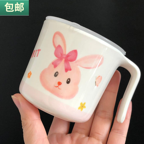 小兔密胺儿童水杯带盖把手