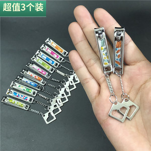 包邮特小号指甲钳日美迷你便携式剪指甲刀带指甲锉修甲剪子3个装