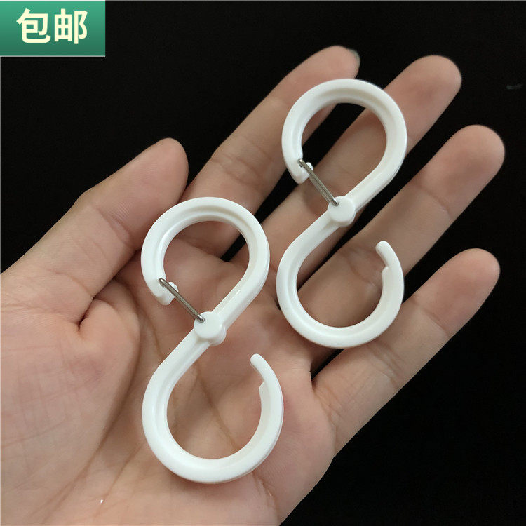 S钩塑料带锁扣S型挂钩8个装