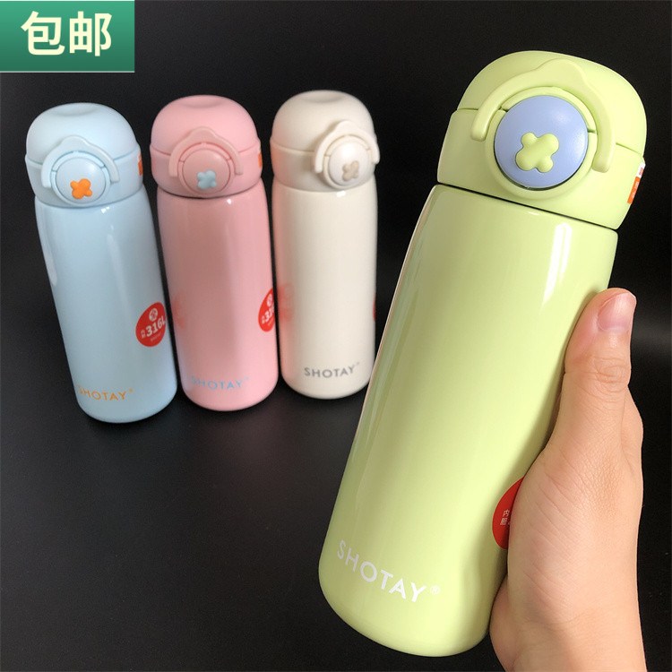 尚泰保温杯小巧便携女生暖水杯