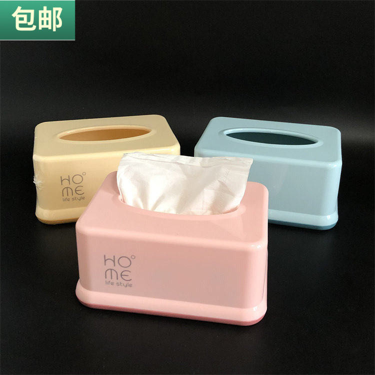 包邮 小号长方纸巾盒餐巾纸抽盒桌面抽纸收纳盒小抽纸盒塑料盒子