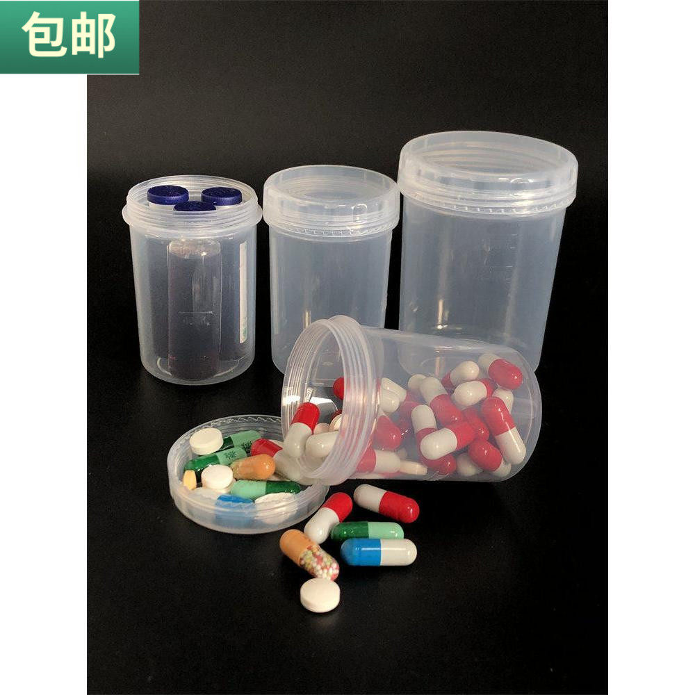 80ML药盒口服液收纳盒冲剂粉末瓶图片