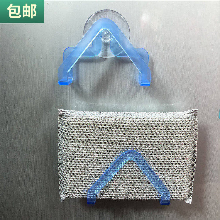 包邮 吸盘收纳架洗碗棉沥水架免打孔厨房海绵挂架水槽吸附架子