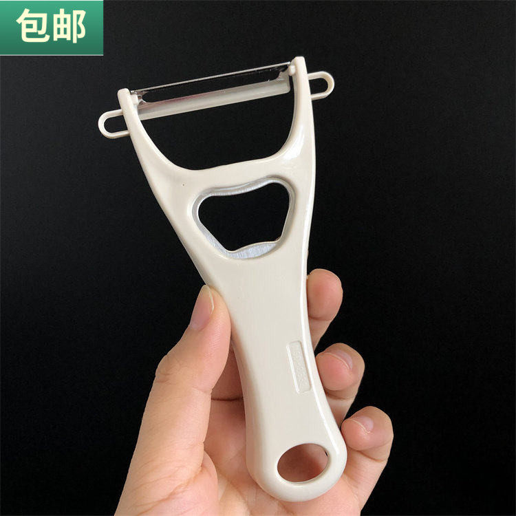 包邮 水果削皮器厨房瓜刨锋利去皮刀啤酒开盖器多功能刨皮器