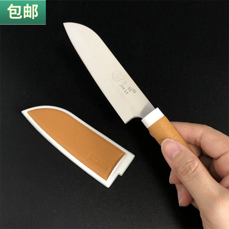 包邮带盖水果刀不锈钢瓜果削皮器厨房锋利削皮刀家用小刀子带刀鞘