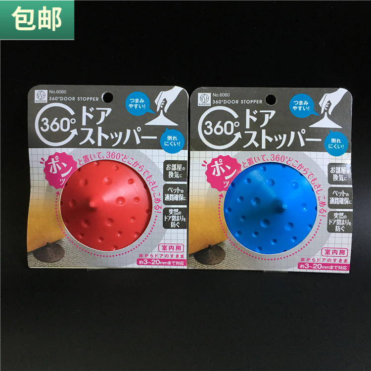 包邮日式圆形360度门塞吸盘门卡