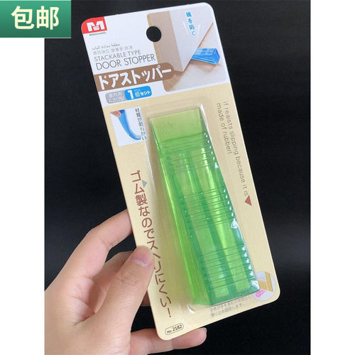 包邮防风门塞安全门挡防关门卡