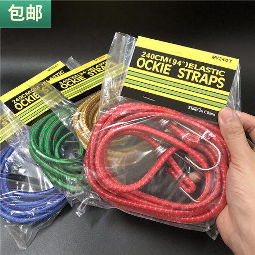 行李车绳子捆绑绳行李绑带捆扎