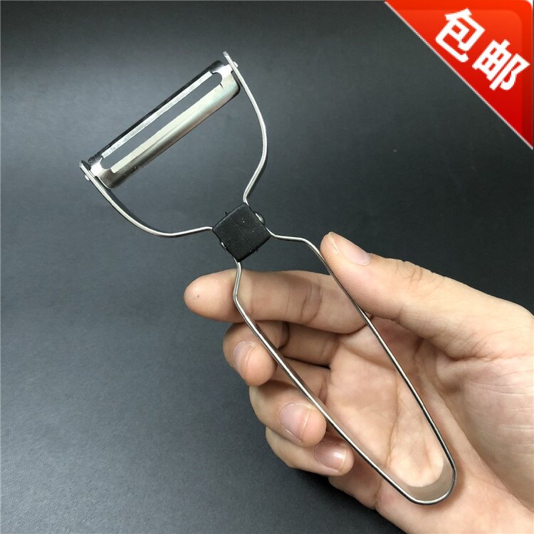 包邮 不锈钢活动瓜刨水果削皮刀蔬果去皮器刨皮刀水果去皮刀