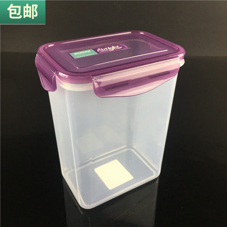 包邮实宝冰箱保鲜盒四面扣密封盒食品冰箱储存盒五谷杂粮收纳盒,餐饮具,保鲜盒,淘宝优惠券,粉丝福利购,淘宝优惠卷