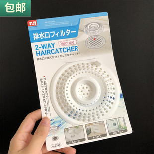 包邮硅胶水槽过滤网排水口隔渣网大号地漏下水道防堵塞毛发阻隔器