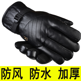 皮手套男士冬季骑行加绒加厚保暖防风防水防冻户外摩托车骑车手套