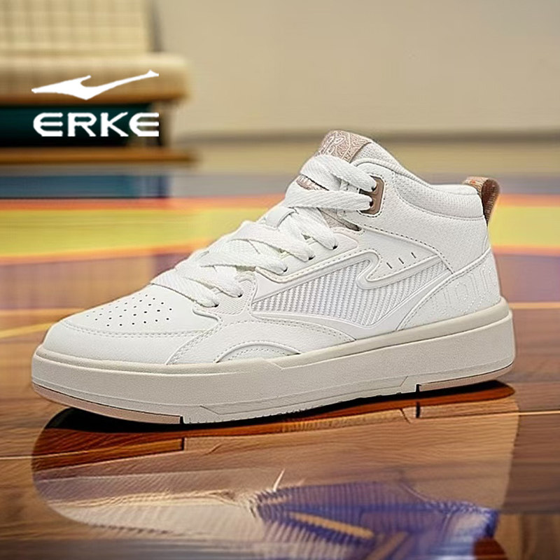 鸿星尔克男鞋2026春季高帮新款皮面运动鞋男式减震潮流休闲板鞋男