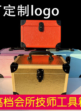 复古双层ktv公主dj工作手提足疗手提工具箱采耳按摩技师上钟箱子