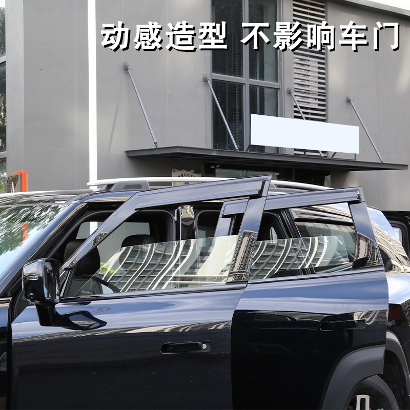 适用于深蓝G318专晴雨挡改