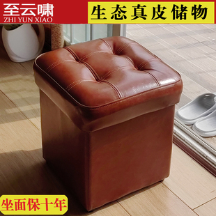 欧式生态真皮沙发储物凳茶几皮墩子可坐成人搁脚矮凳客厅脚踏简约