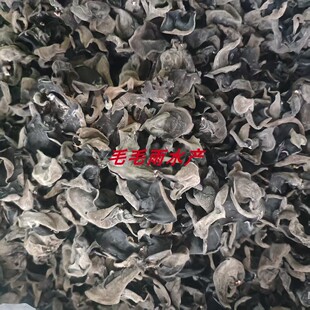 黑龙江伊春大地木耳黑木耳大耳森林氧吧250克包邮非大棚耳碗耳
