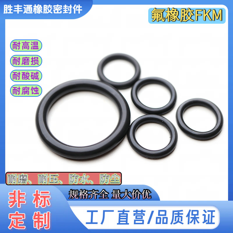 氟橡胶O型密封FKM内径514/560线径17mm耐油耐磨损耐高温防水防尘