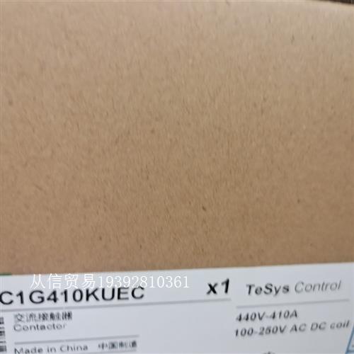 施耐德交流接触器LC1G410KUEC,闲置几台, 电子元器件市场 其它元器件 原图主图