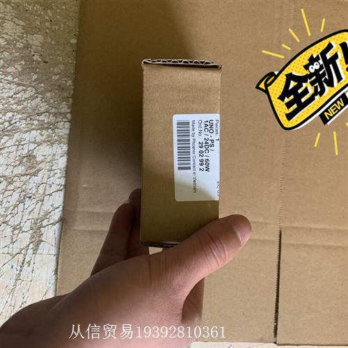 菲尼克斯电源 UNO系列 24伏60W 2902992品牌型