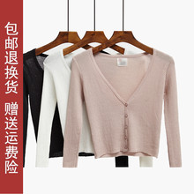 小外套 披肩外搭空调衫 薄款 短款 女春秋韩版 针织开衫 冰丝防晒衣长袖