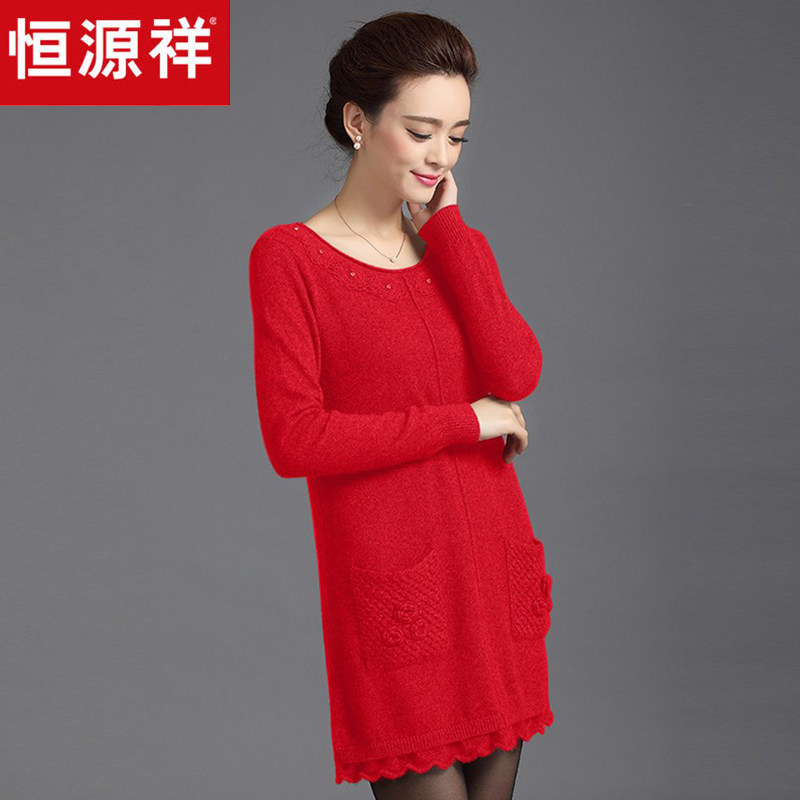 恒源祥秋冬羊绒衫女中长款圆领加厚打底衫套头宽松纯色羊绒毛衣女