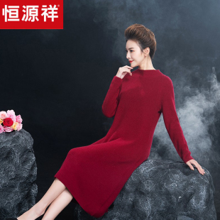 恒源祥半高领羊绒衫 毛衣裙加厚针织打底裙羊绒连衣裙长裙 女中长款