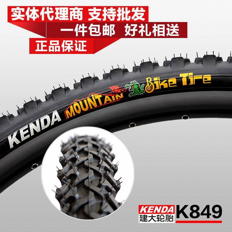 KENDA建大轮胎26寸26*1.95自行车山地车攀爬车外胎抓地K849轮胎|ruв категории велосипед/езда оборудования/запасных частей, велосипед нулевой/аксессуары, велосипедная шина - от Buy2taobao.com для оказания профессиональной услуги покупки агента Taobao