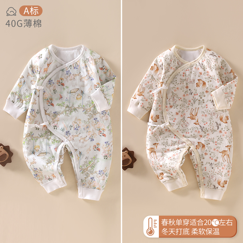 婴儿薄棉连体蝴蝶衣无骨哈衣爬服夹棉宝宝保暖和尚服婴儿0-1-2岁