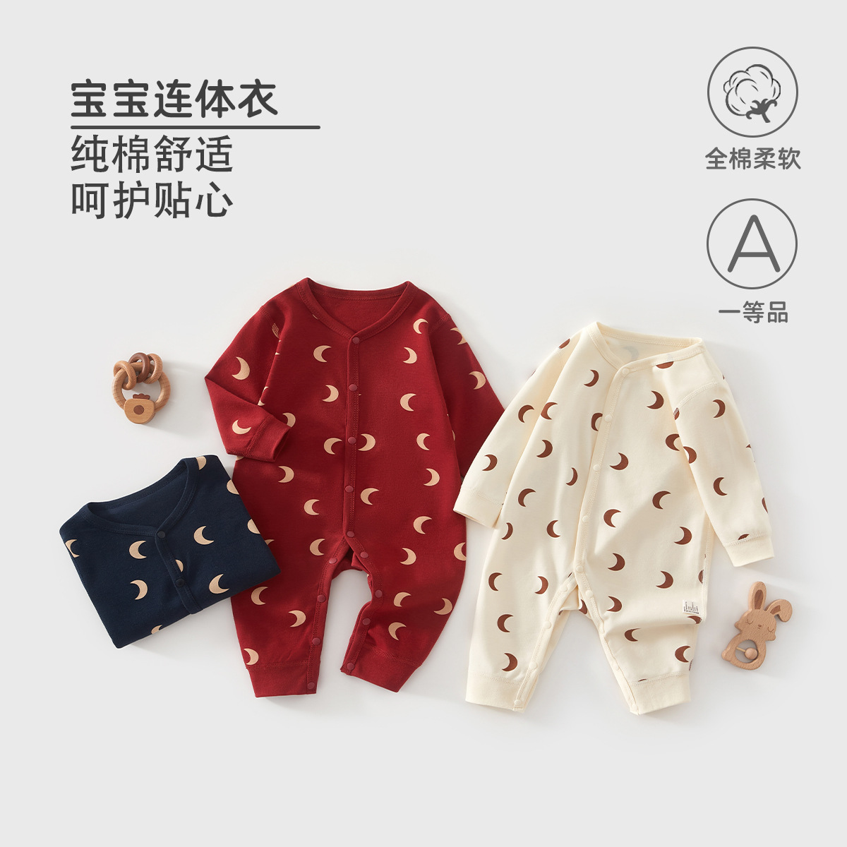 婴儿连体衣纯棉a类北欧风宝宝衣服新生儿无骨哈衣爬服新生儿春款