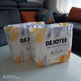 贝佳乐纸尿裤0-17kg   干爽纸尿裤尿布湿m码纸尿裤婴儿专用拉拉裤