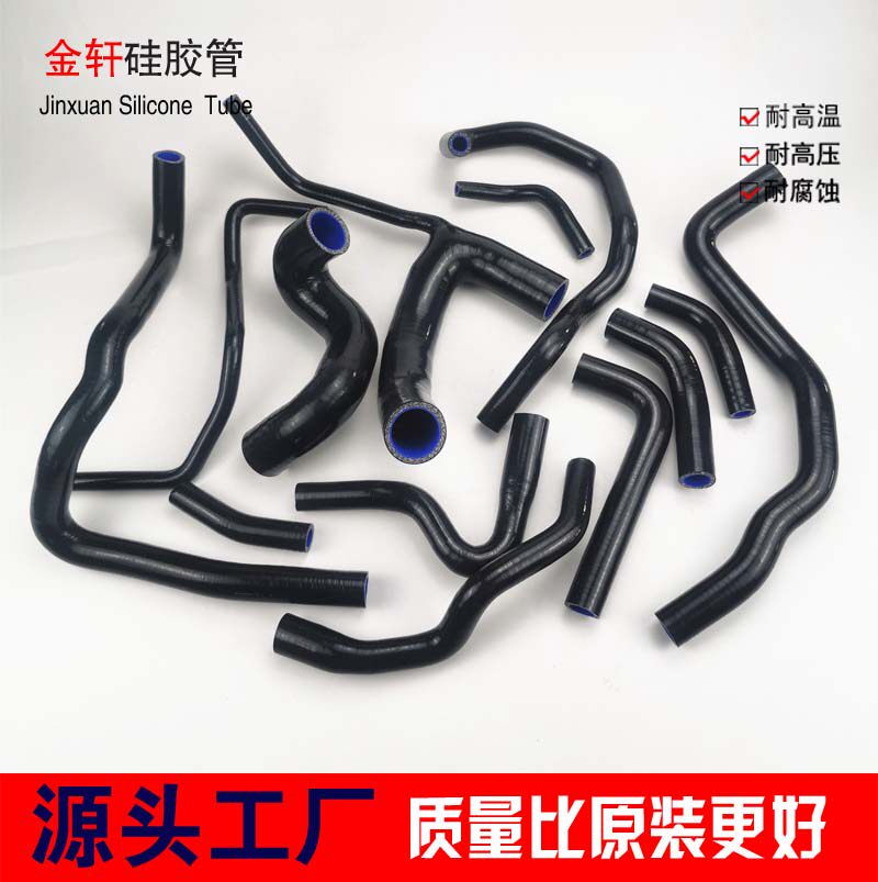 适用于奥迪 Audi S4 B5 V6全车水管改装耐高温硅胶水管矽膠管