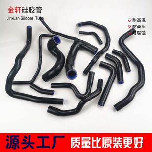 V6全车水管改装 适用于奥迪 耐高温硅胶水管矽膠管 Audi