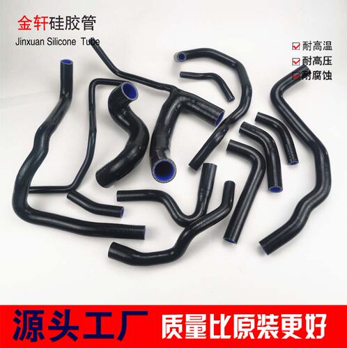奥迪s4b5v6全车硅胶水管改装