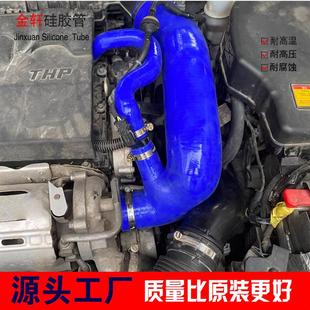 DS6 适配标致408 508雪铁龙C3XR 1.6T涡轮硅胶进气管 308S4008