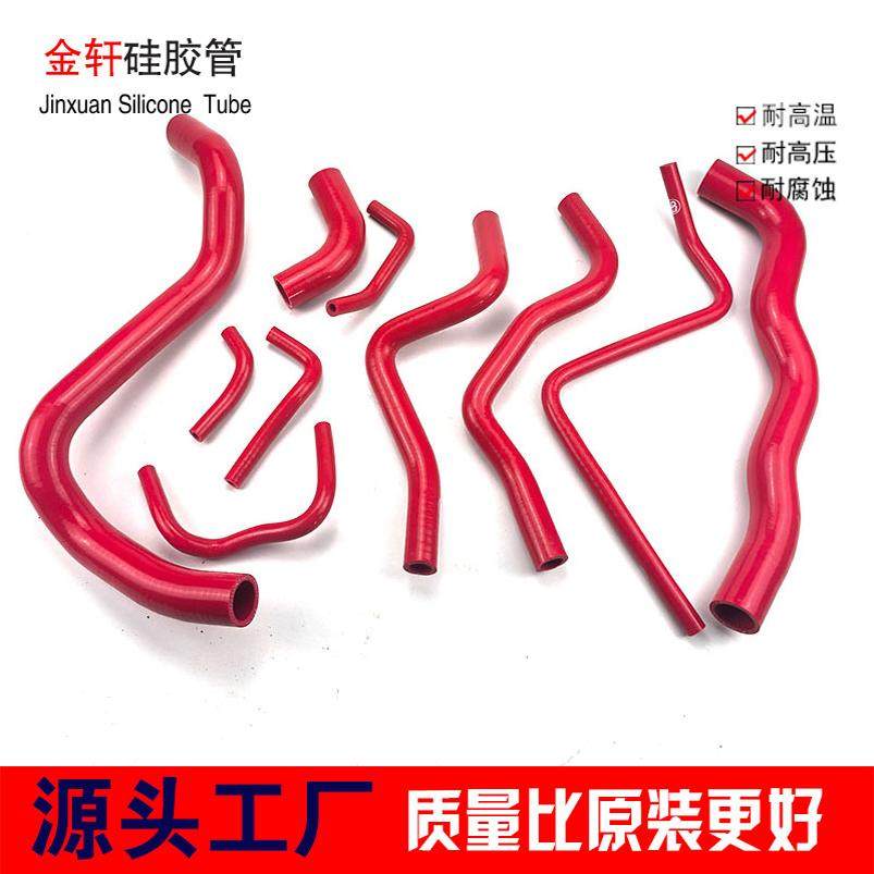 飞度耐高温水管硅胶水管如亨