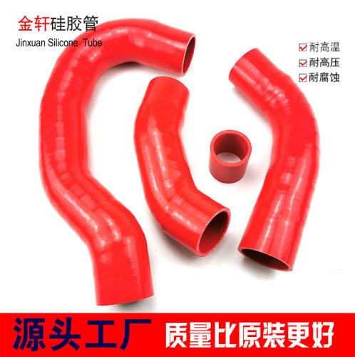 大众迈特威凯路威2.0t中冷管