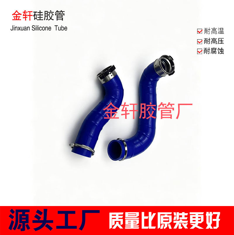 适用于福克斯focus2300CC 2.3ST中冷管改装耐高温硅胶管涡轮管